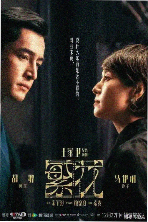 纤纤影院高分电视剧在线追剧